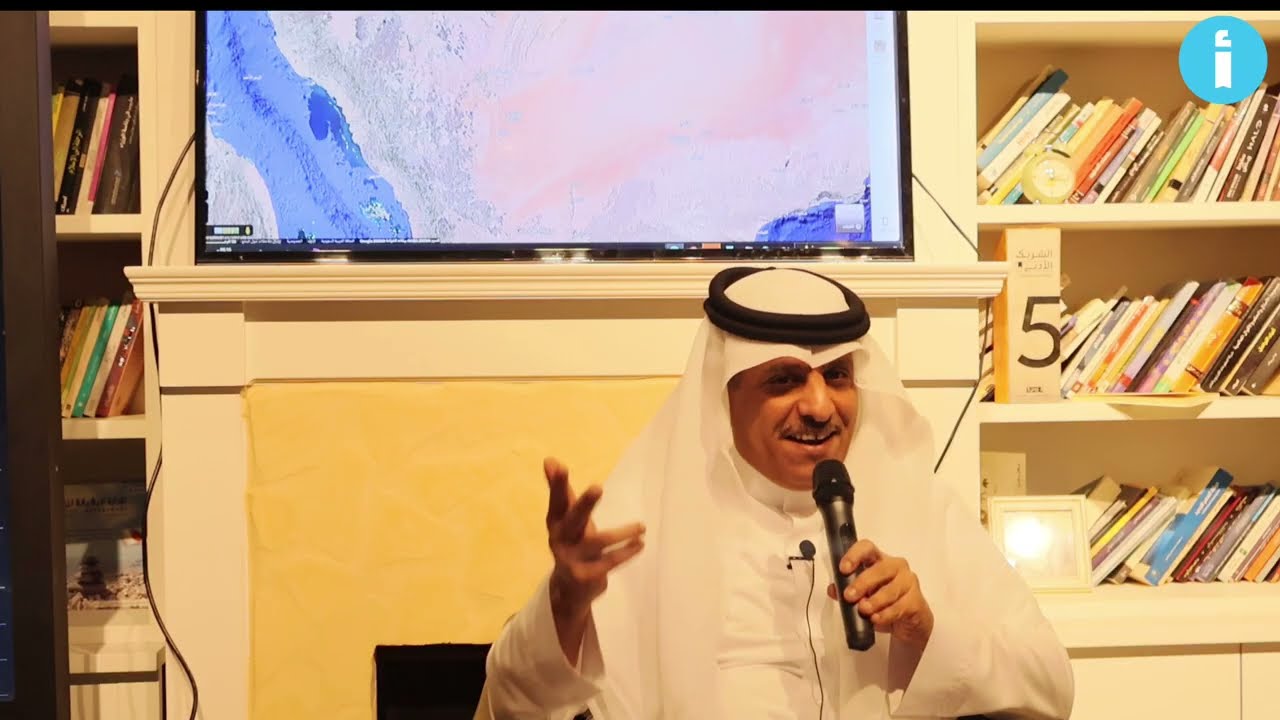 أطلس الشعراء (م. عبدالله الحمياني)