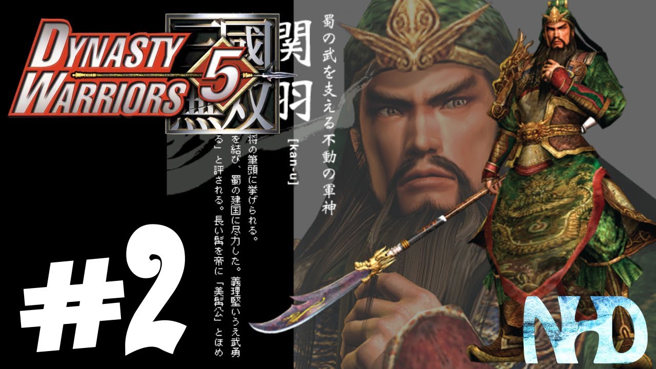 Let's Play Dynasty Warriors 5 Guan Yu (pt2) Battle of Hu Lao Gate