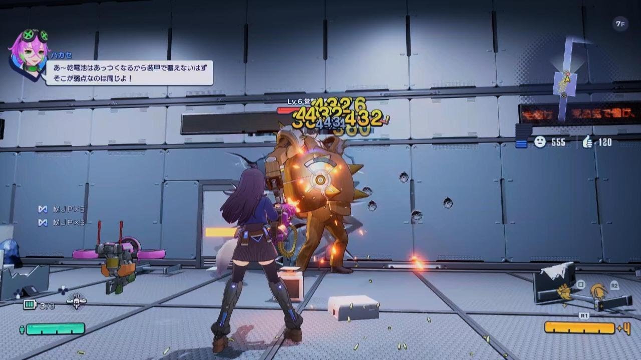 ゼンシンマシンガール_20260115221114