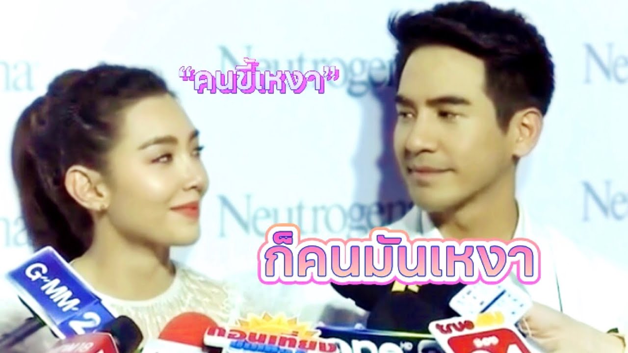 คนขี้เหงา....💚💛☀️ #โป๊ปเบลล่า #คู่บัดดี้