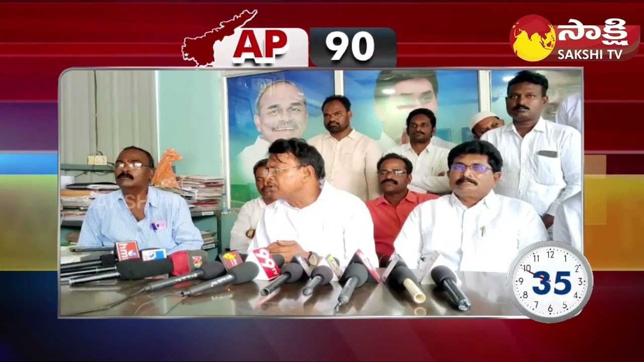 AP 90 Sakshi Speed News | AP Speed News @ 09:00 PM | 05-04-2023 @SakshiTV