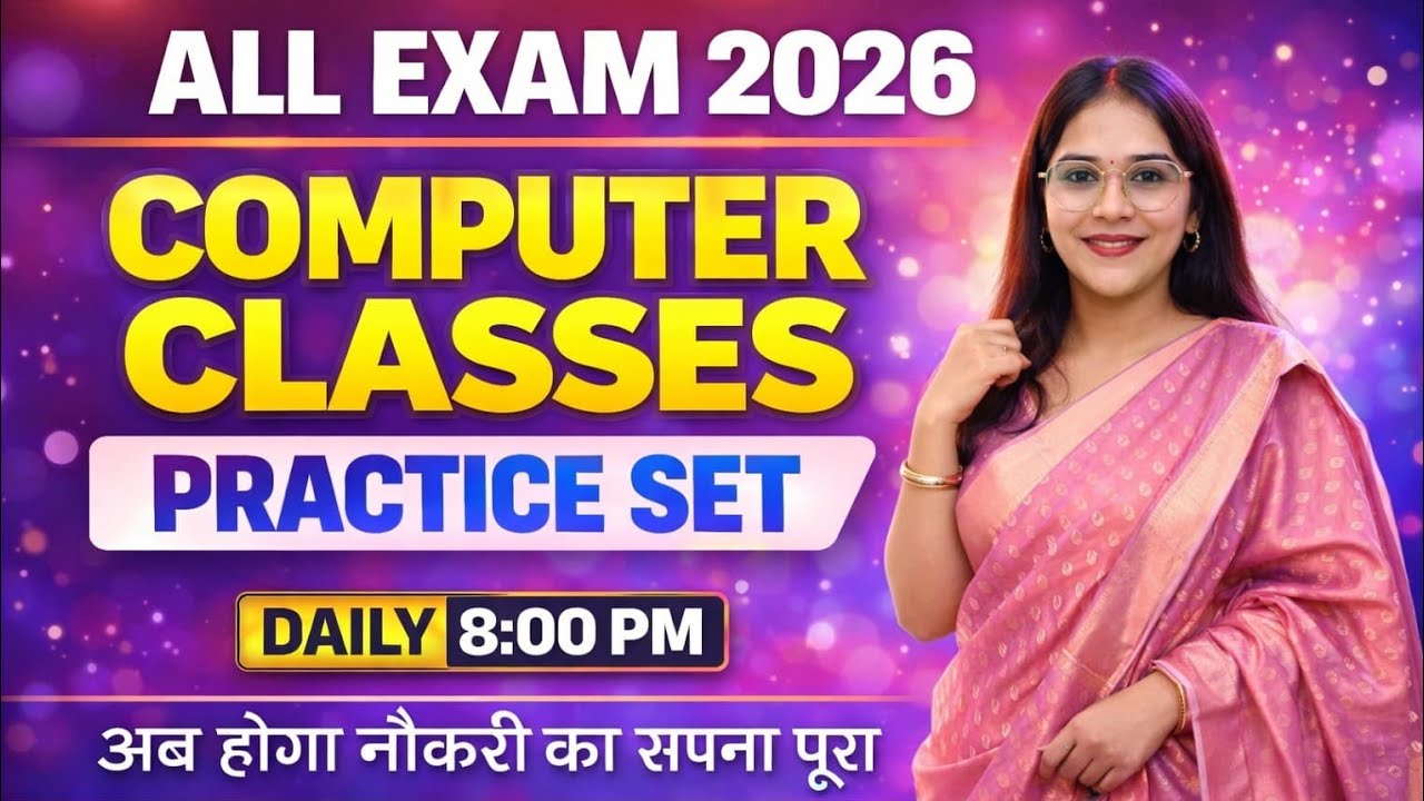 Class=20                                ALL EXAM COMPUTER CLASSES#haryana  POLICE#education #delhipo