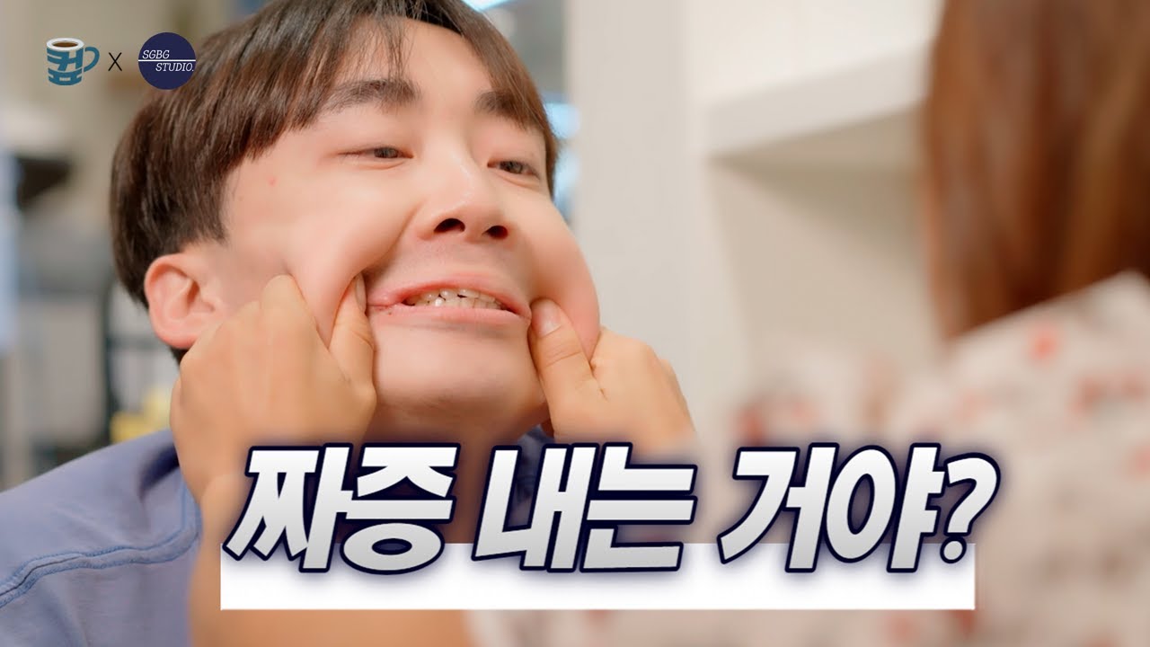 결혼이란…│컾채널X싱글벙글