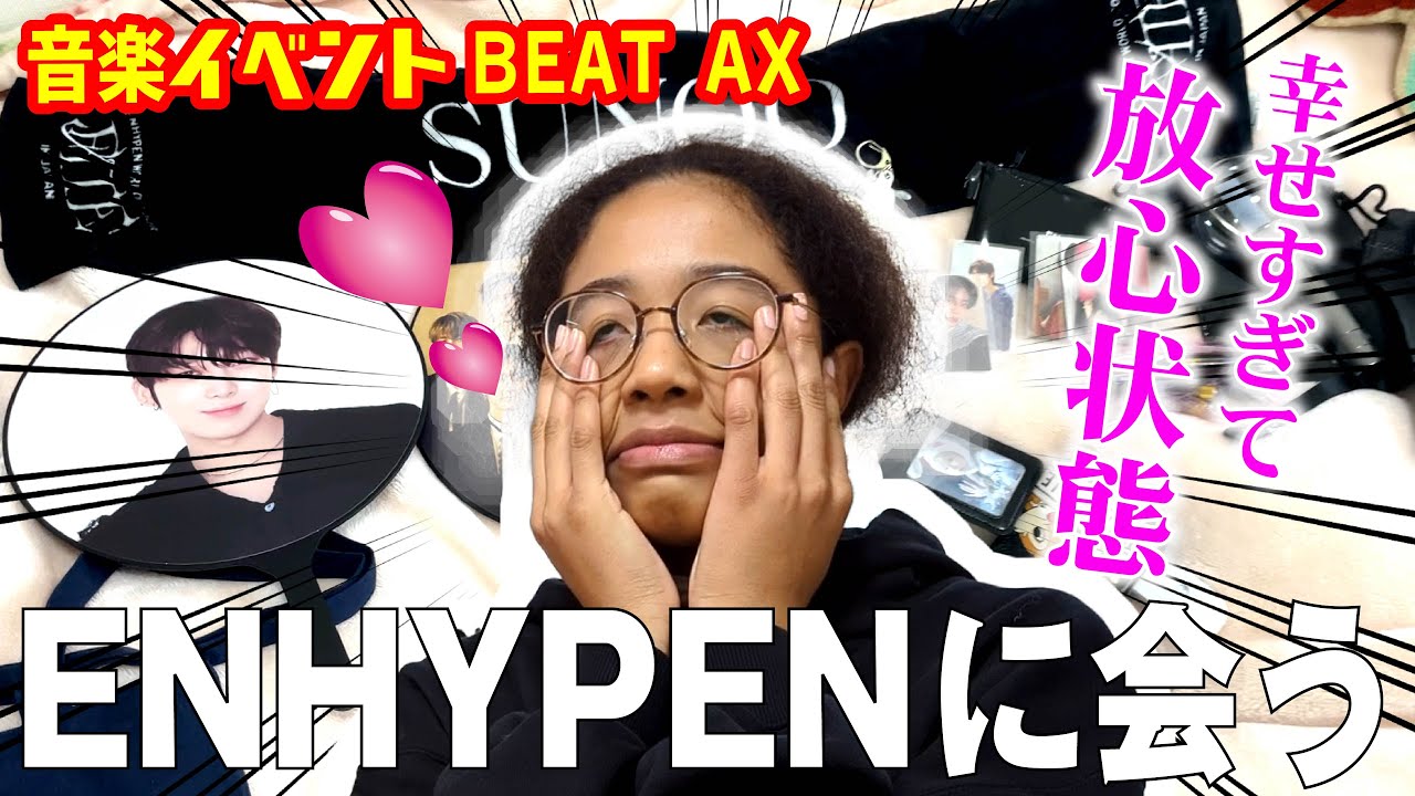 【中学生Vlog】まさか詐欺？中学生がお年玉を注ぎ込んで推しに会いにいく！K-POP