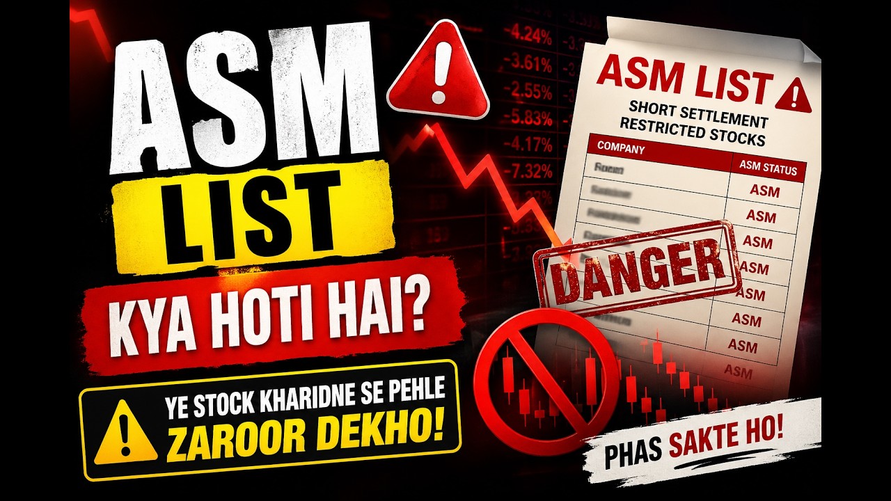ASM List Kya Hoti Hai? Ye Stock Kharidne Se Pehle Zaroor Dekho.