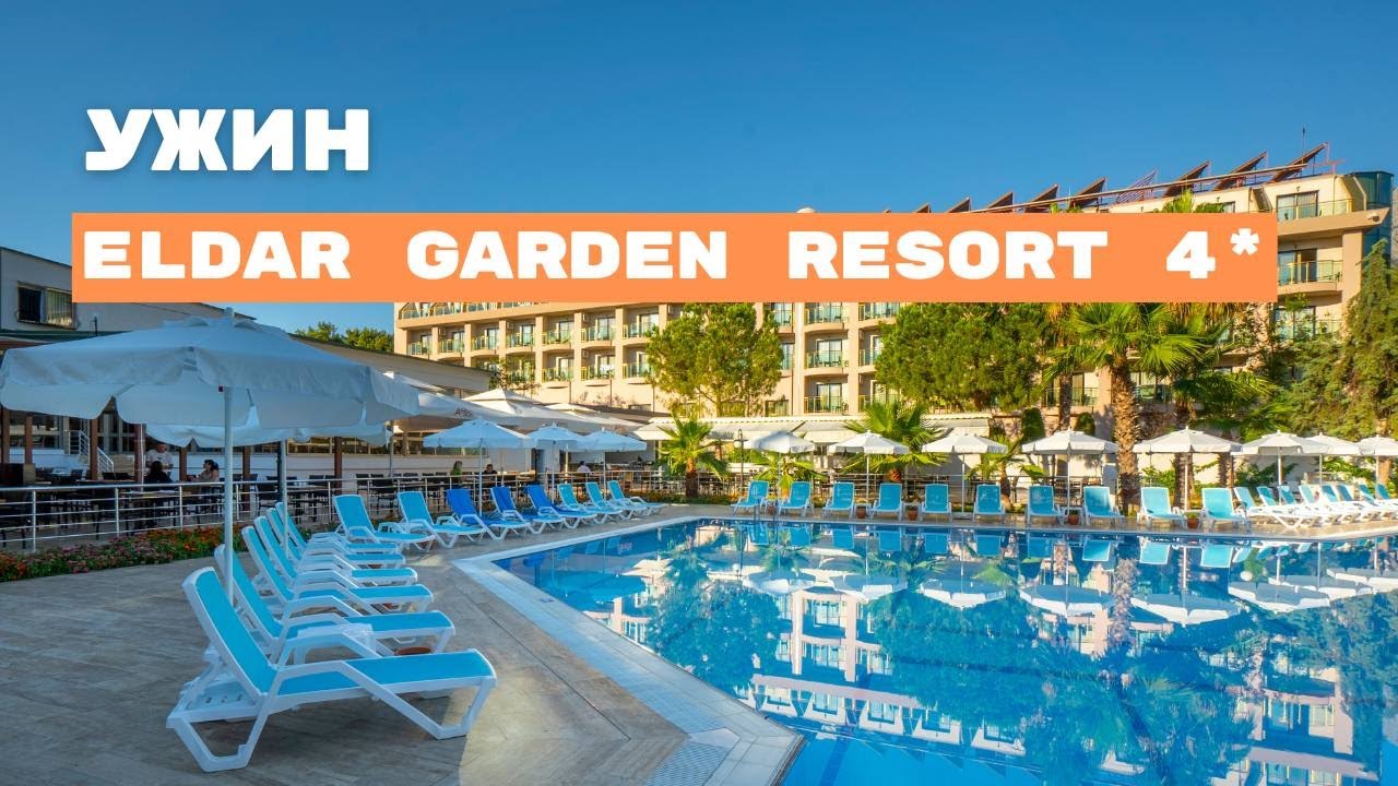 Ужин в отеле ELDAR GARDEN RESORT 4* 09.2024 (Кемер, Гёйнюк) (часть 3)