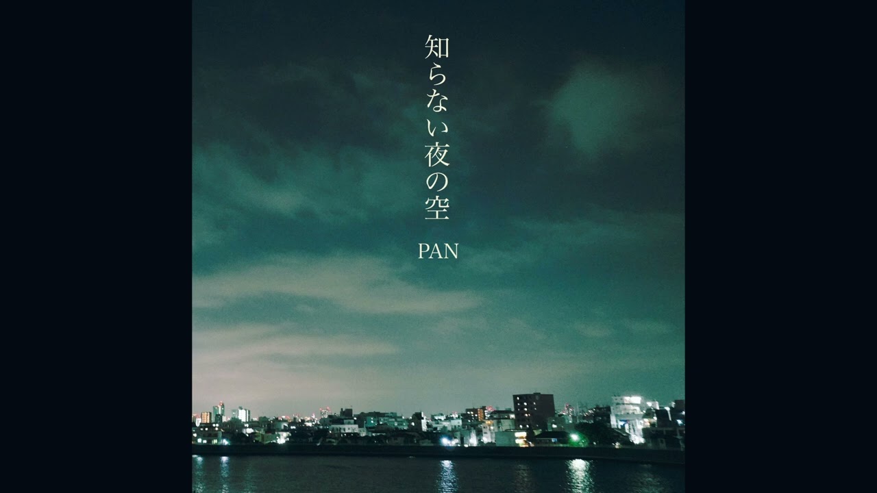 【バイオリン】知らない夜の空【オリジナル曲】