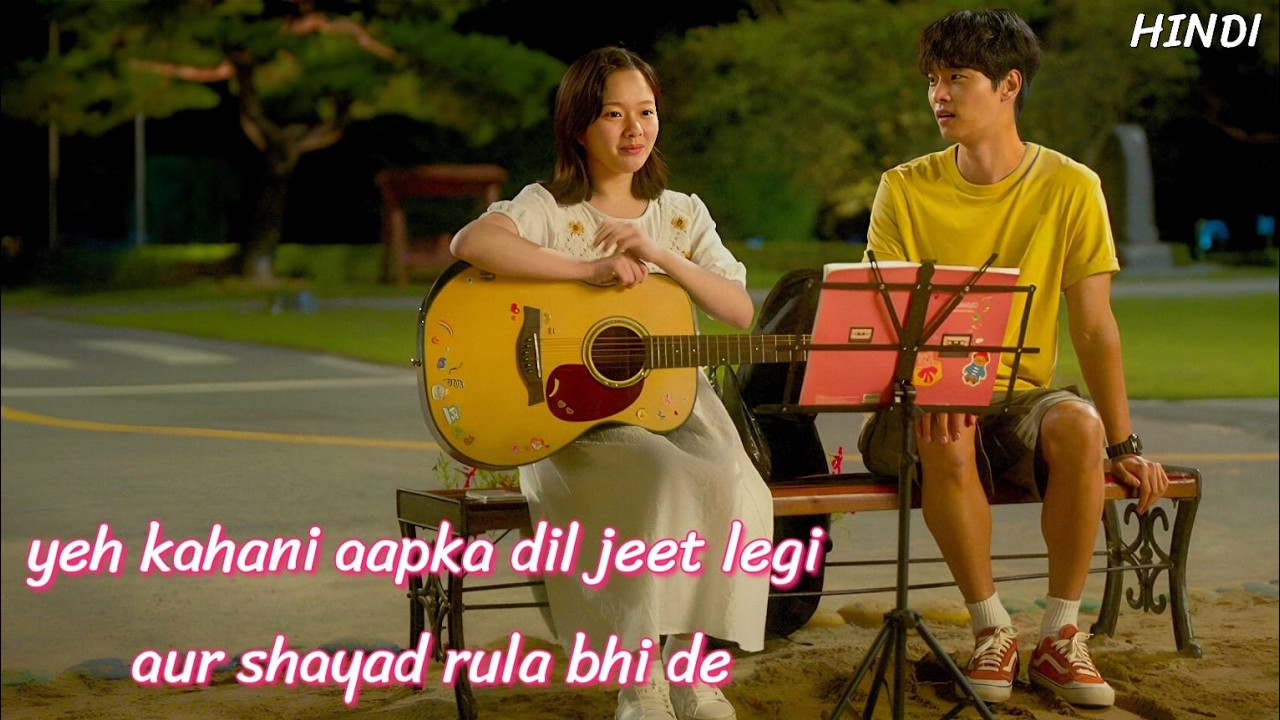 Midnight Sun (2025) Movie Explained in Hindi 