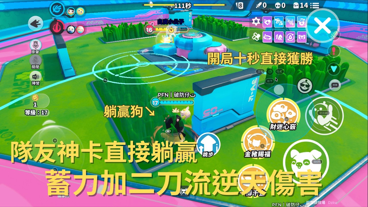 【超燃爬排日記7】我就是那個躺贏狗