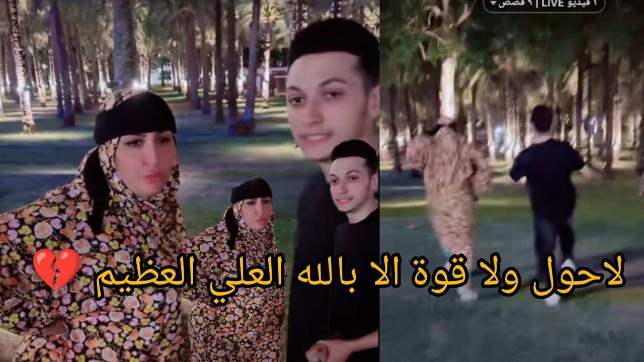 شوفوا ام ابراهيم وهي بترقص في شوارع اسكندريه قدام الناس عادي في المنتزه💃ابنها فرحان بامه فين الرجوله