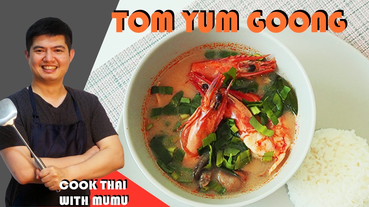 Tom Yum Goong (ต้มยำกุ้ง) | Cook Thai With Mumu