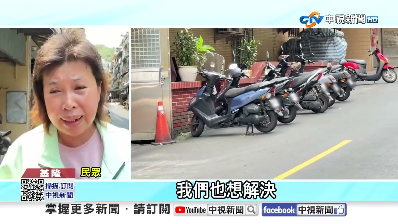停車5天遭瘋狂檢舉30次! 居民掛白布條轟