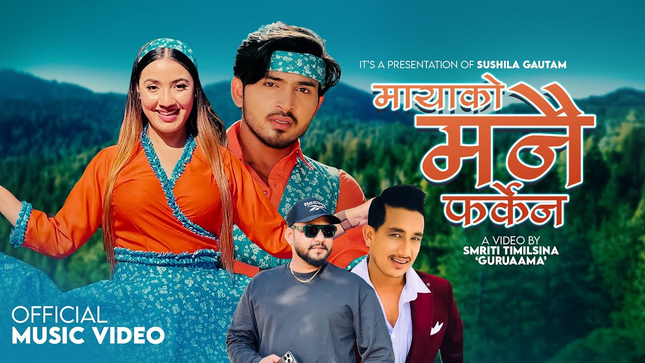 Mayako Manai Farkena - Sushila Gautam | Basanta Thapa | Suresh Kohli | New Nepali Song
