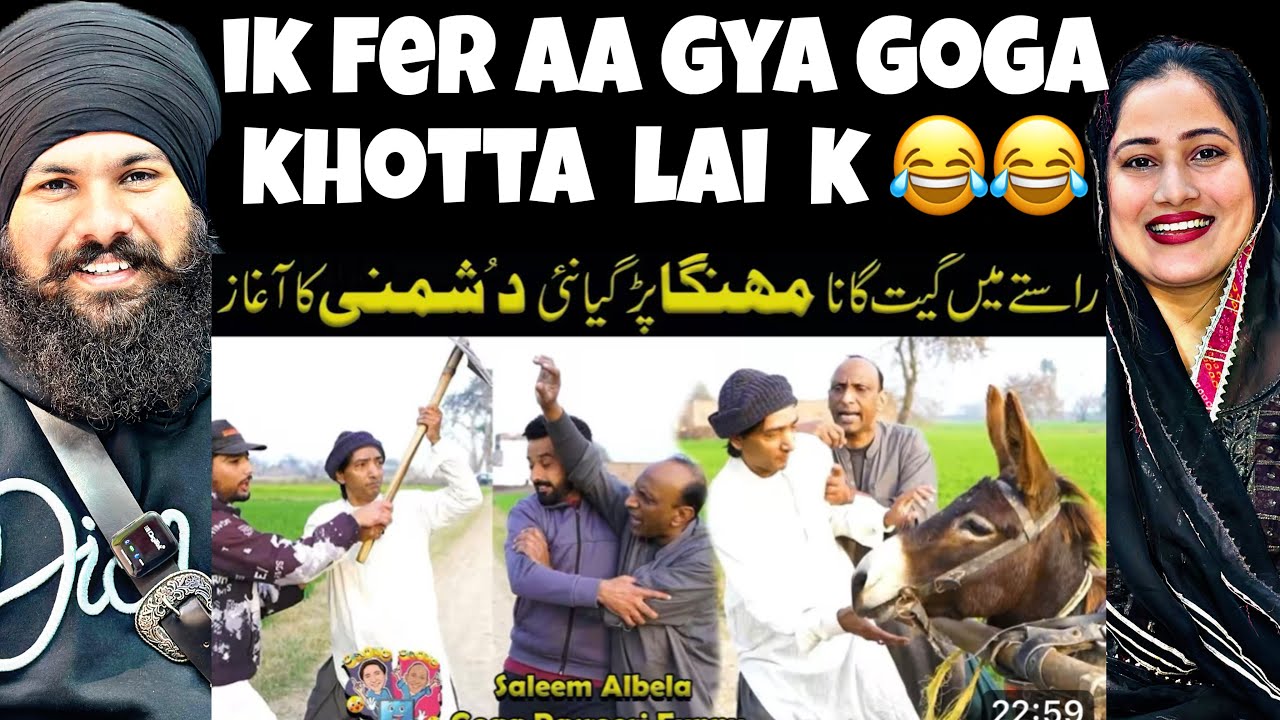 Sheema And Goga Fight Saleem Albela And Goga Pasroori Very Funny Video | Punjabi Real Reaction