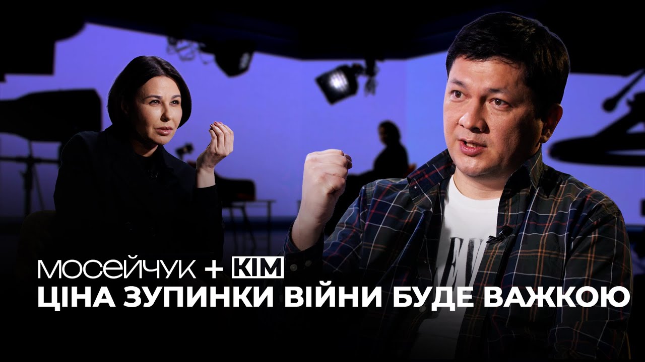 Мосейчук + Віталій Кім: Я працюватиму без зміни панамки