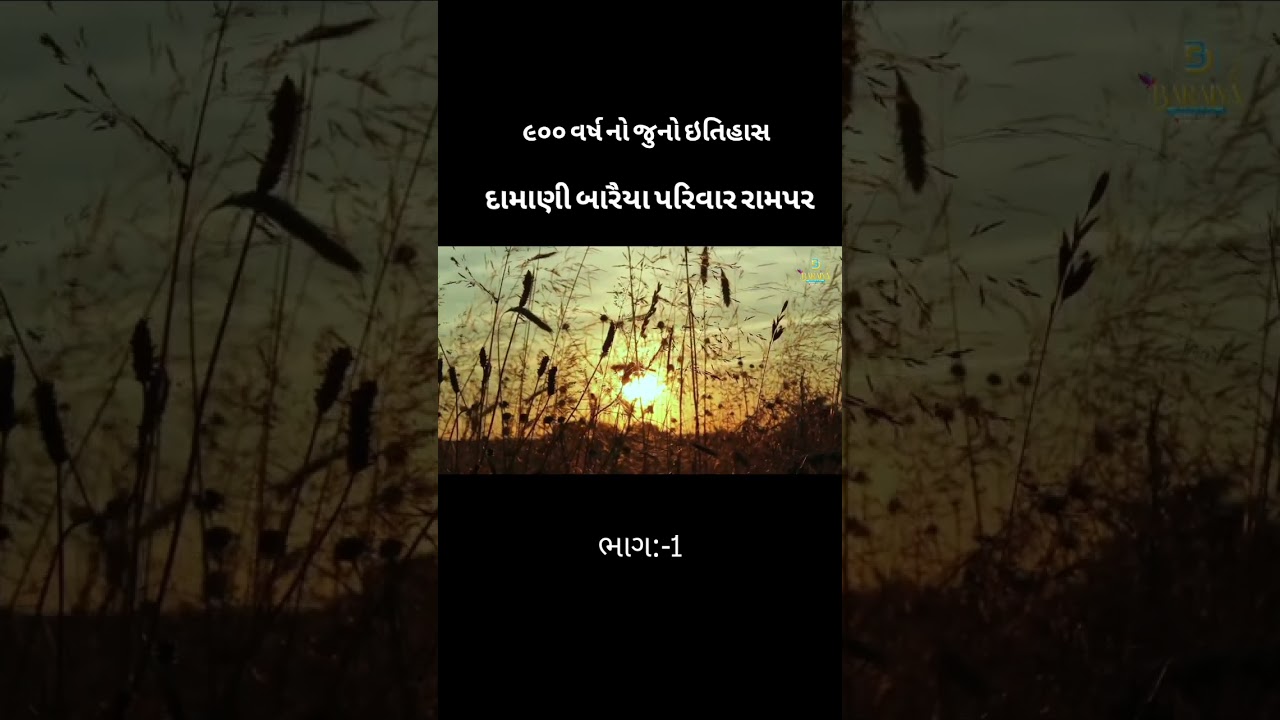જય કુળદેવી માં 