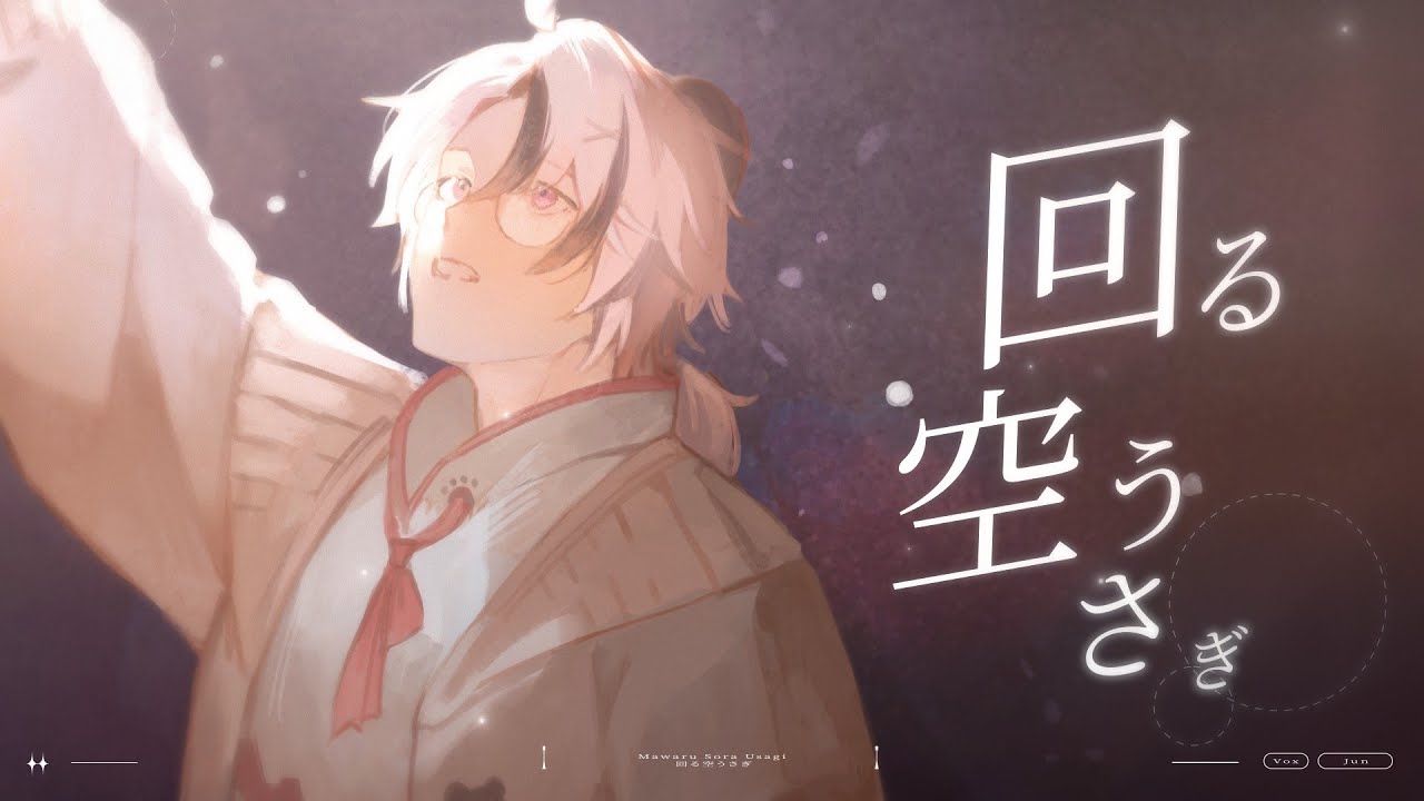 Mawaru Sora Usagi (回る空うさぎ)  || Nijimura Jun (cover)