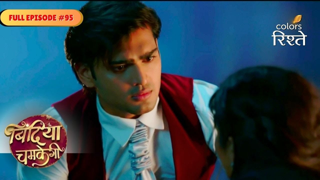 Bindiya Chamkegi | Krish Saves Bindiya From Wardrobe Panic | Full Ep - 95 | Colors Rishtey
