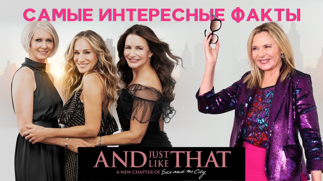 2 ЧАСТЬ. И просто так... СЪЕМКИ, НОВЫЕ ИНТЕРЕСНЫЕ ФАКТЫ которые вы не знали!  #ипростотак