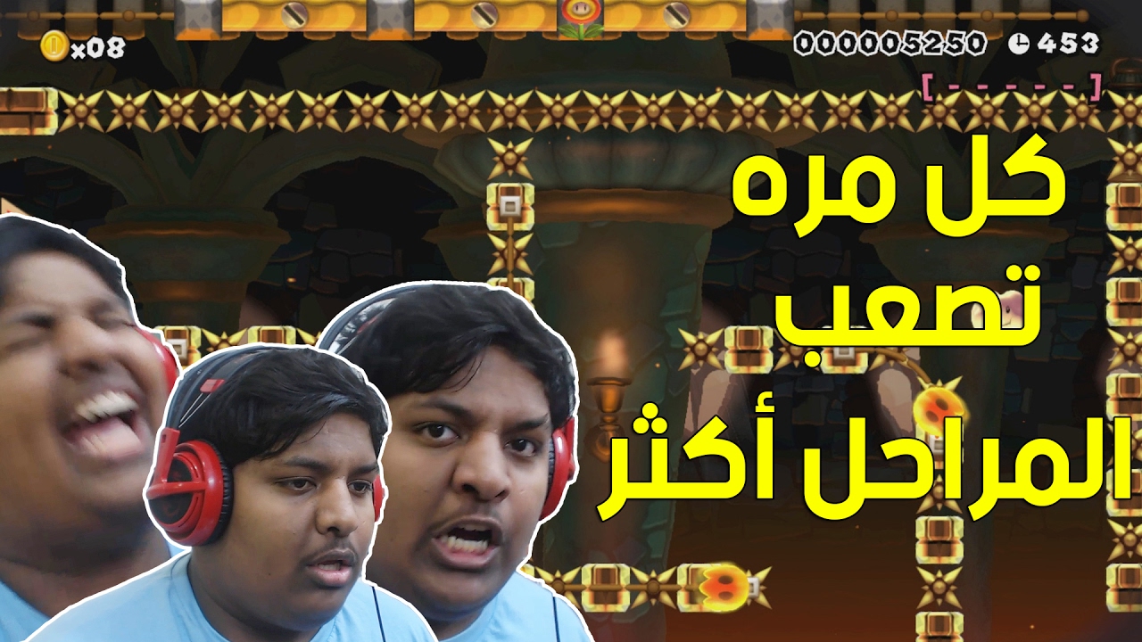 #ماريو_ميكر : كل مره تصعب المراحل أكثر ! | Mario Maker #37