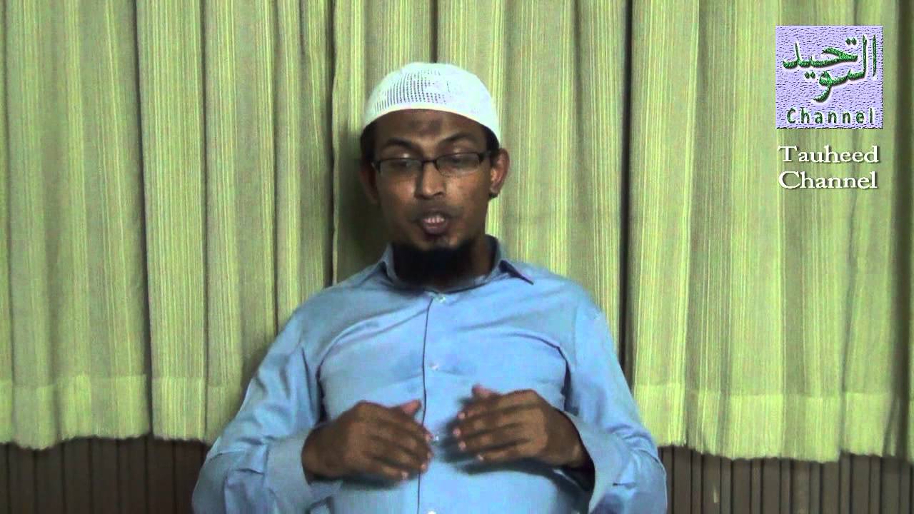 Introduction Al Tauheed Channel