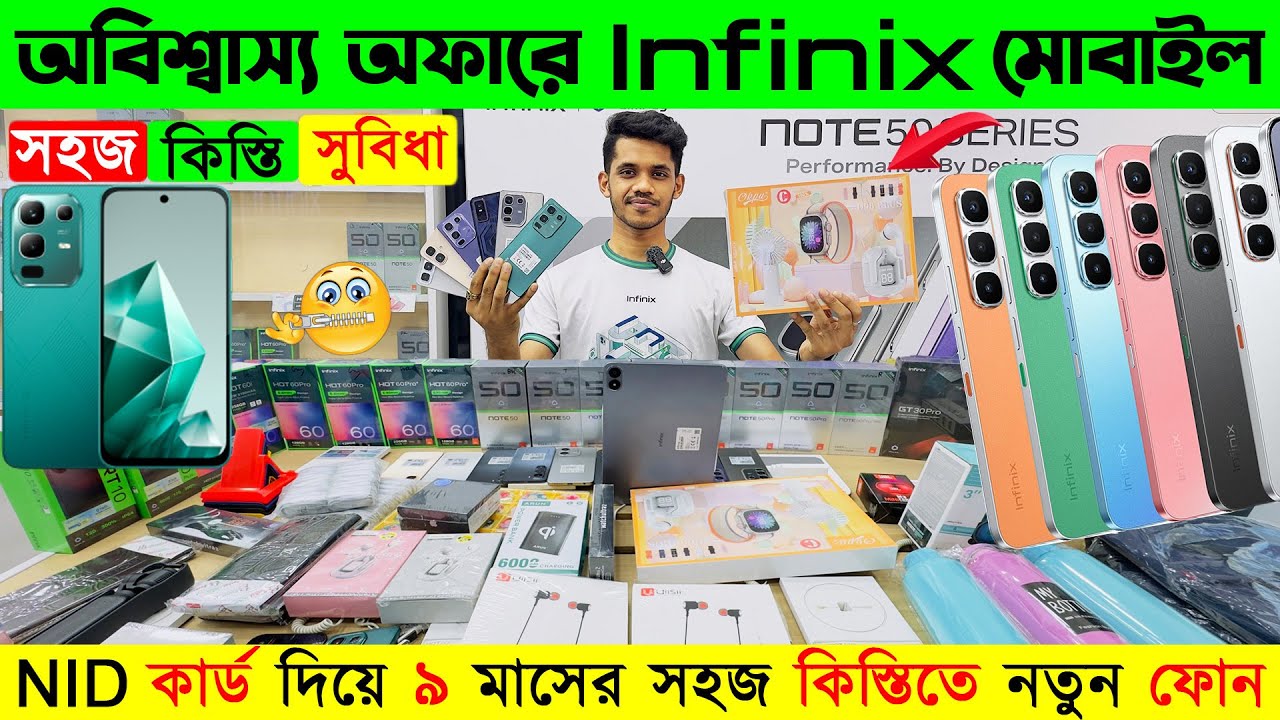 infinix Hot 60 Pro🔥 infinix Hot 60 Pro Plus || infinix Official Mobile Price in Bangladesh 2025