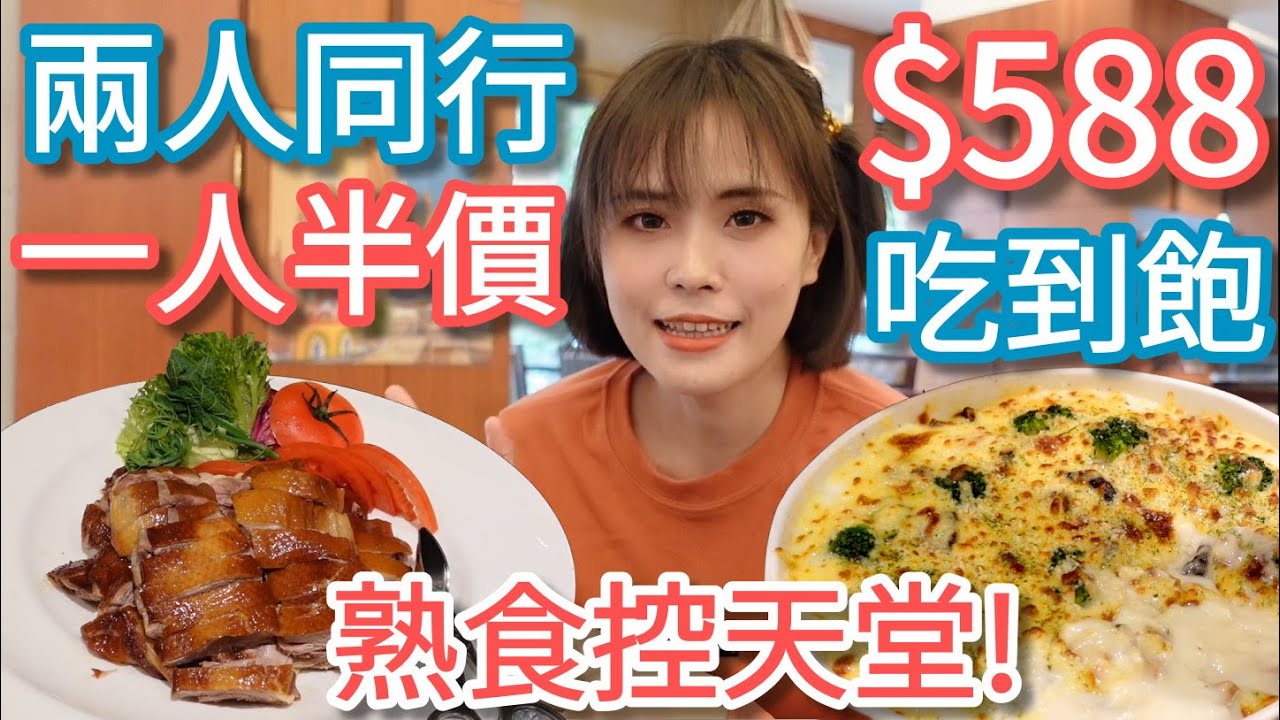 【繽紛西餐廳】平價好吃，菜色服務不馬虎，用餐環境優雅舒適，這間我喜歡！