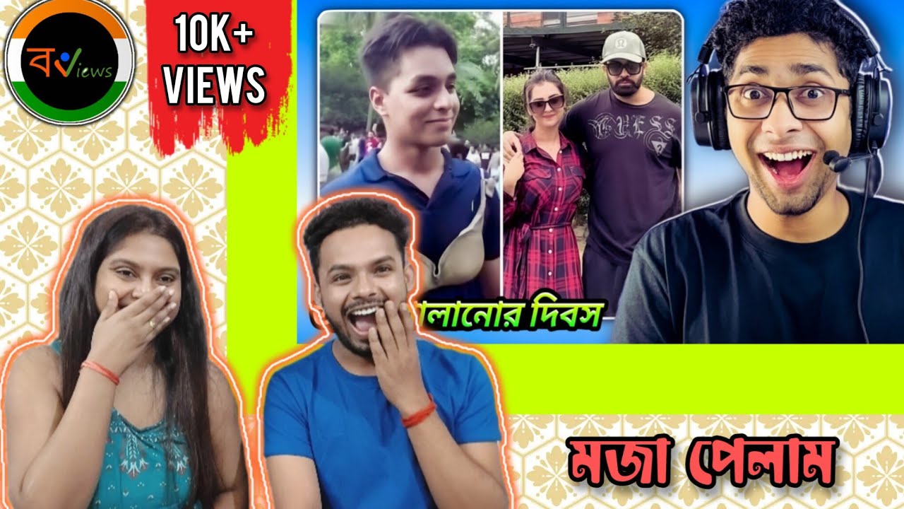 Indian Reaction On | 😱🤣 হাসু আপার পালানোর দিবস | Meme review | Osthir Bangali | Funny Facts
