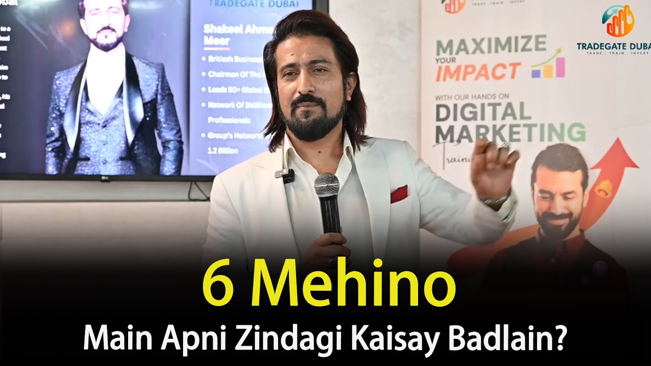 How to CHANGE Your LIFE? | Quit Rat Race | Shakeel Ahmad Meer