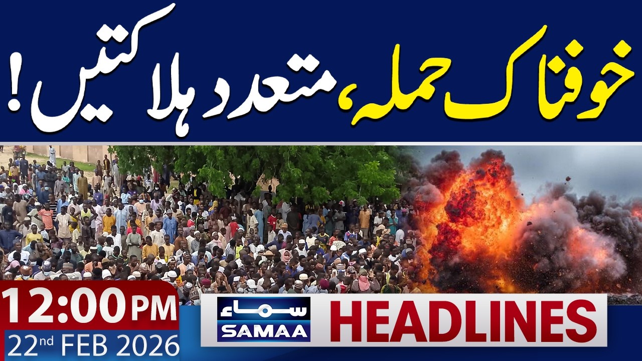 Terrorist Attack in Nigeria | 12 PM News Headlines | 22 Feb 2026 | SAMAA TV