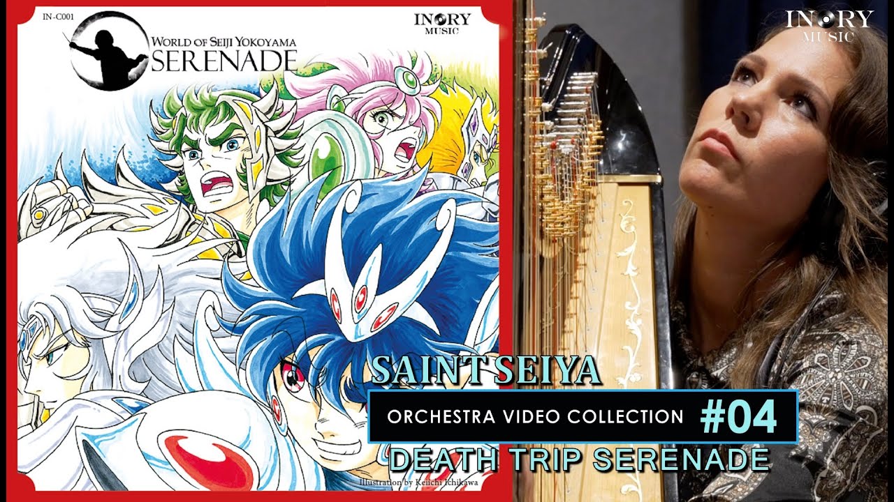 [#4 - Saint Seiya Symphonic Orchestra HD] Death Trip Serenade - Seiji Yokoyama (On Spotify)