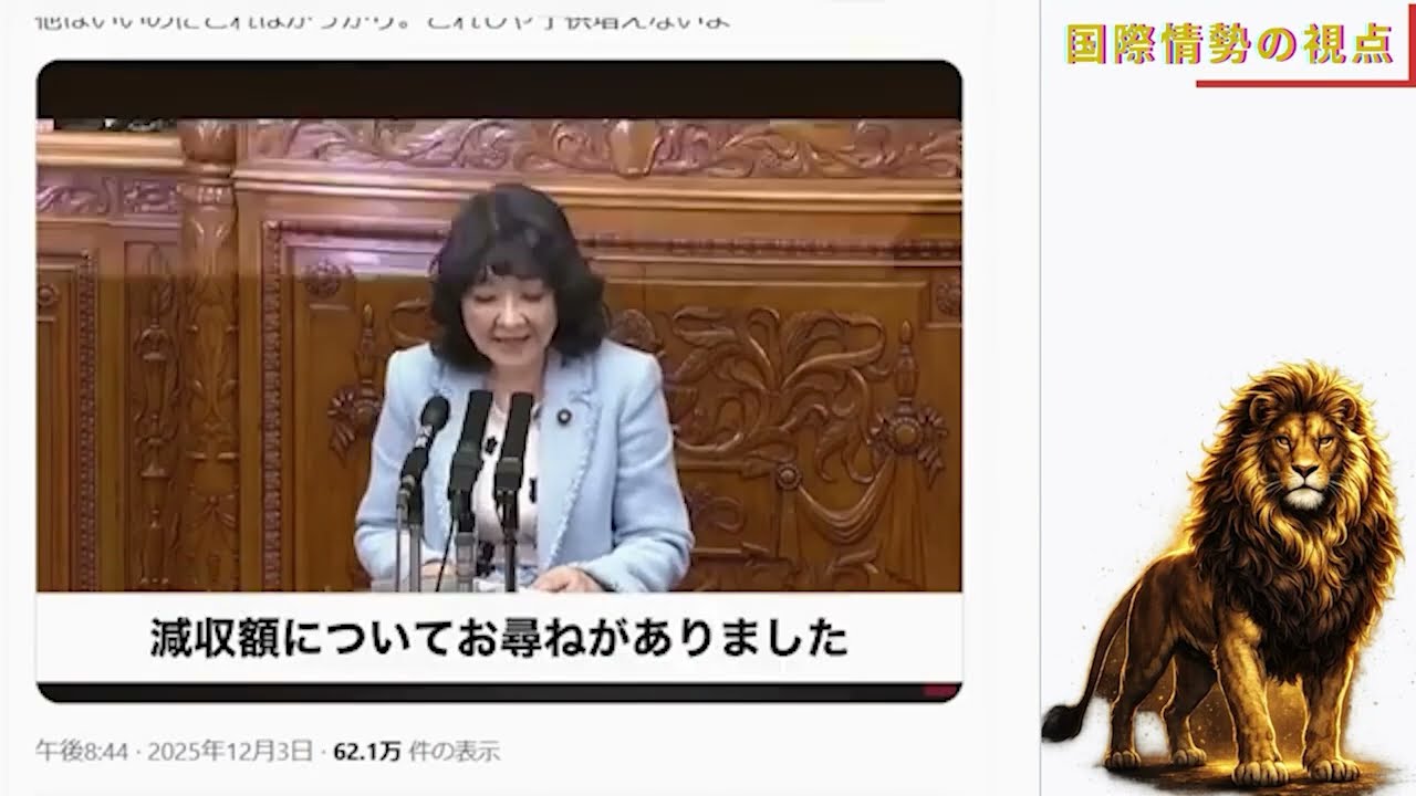 【超悲報】復活ではなく縮小!？高校生の扶養控除縮小報道にネット大荒れ！【児童手当⧸教育無償化⧸異次元の少子化対策】