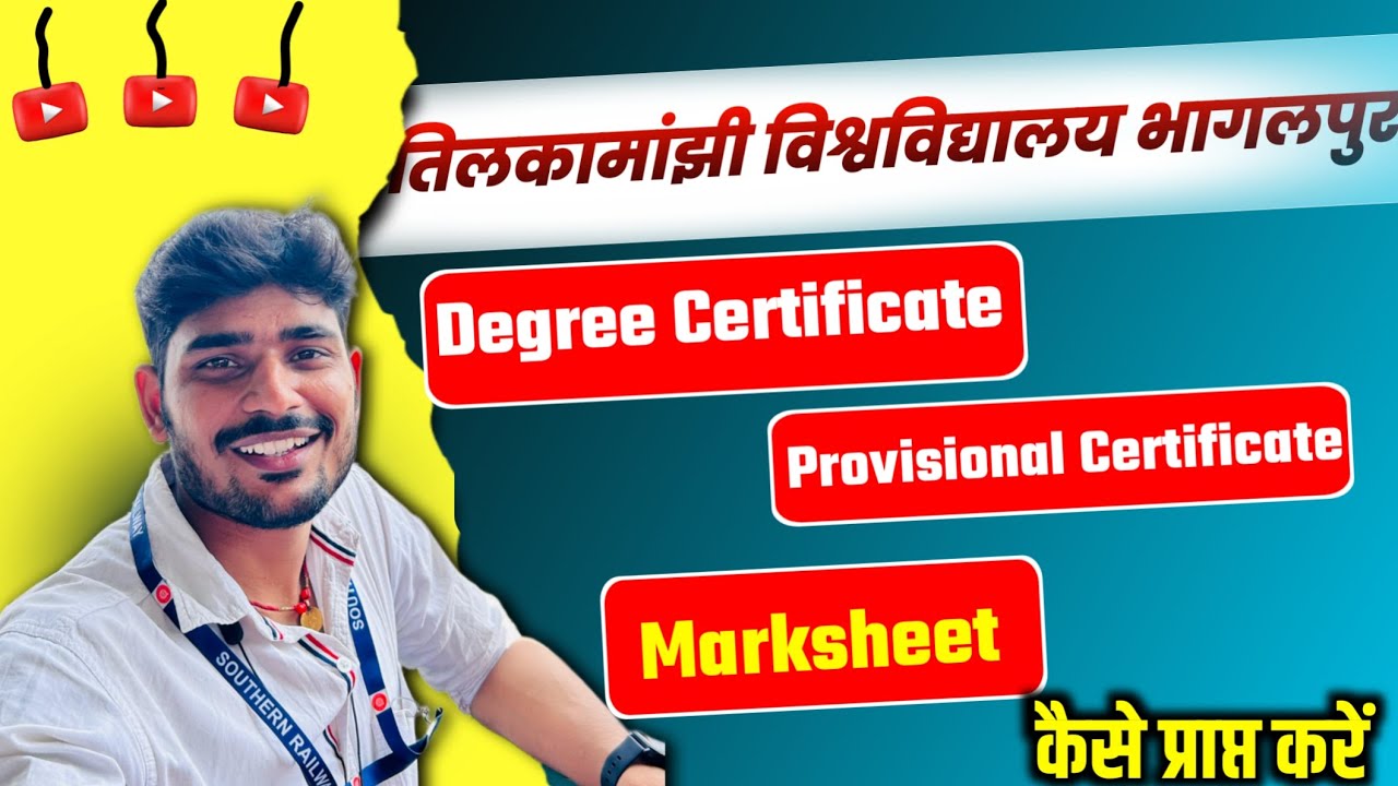 TMBU: Get Degree Certificate, Provisional Certificate & Marksheet in this way!