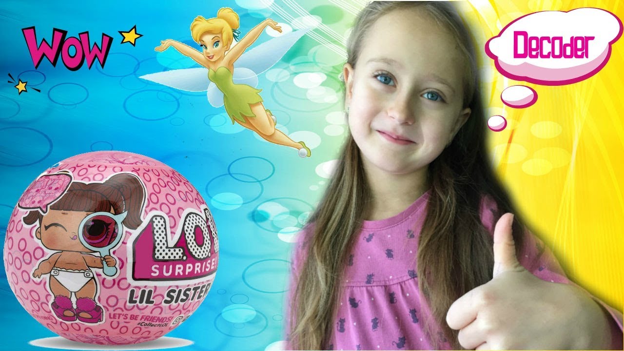 #ЛОЛ ДЕКОДЕР #LOL DECODER SURPRISE SERIES 4 #Кукла #LOL Панда #Video For Kids #Toys And Milli