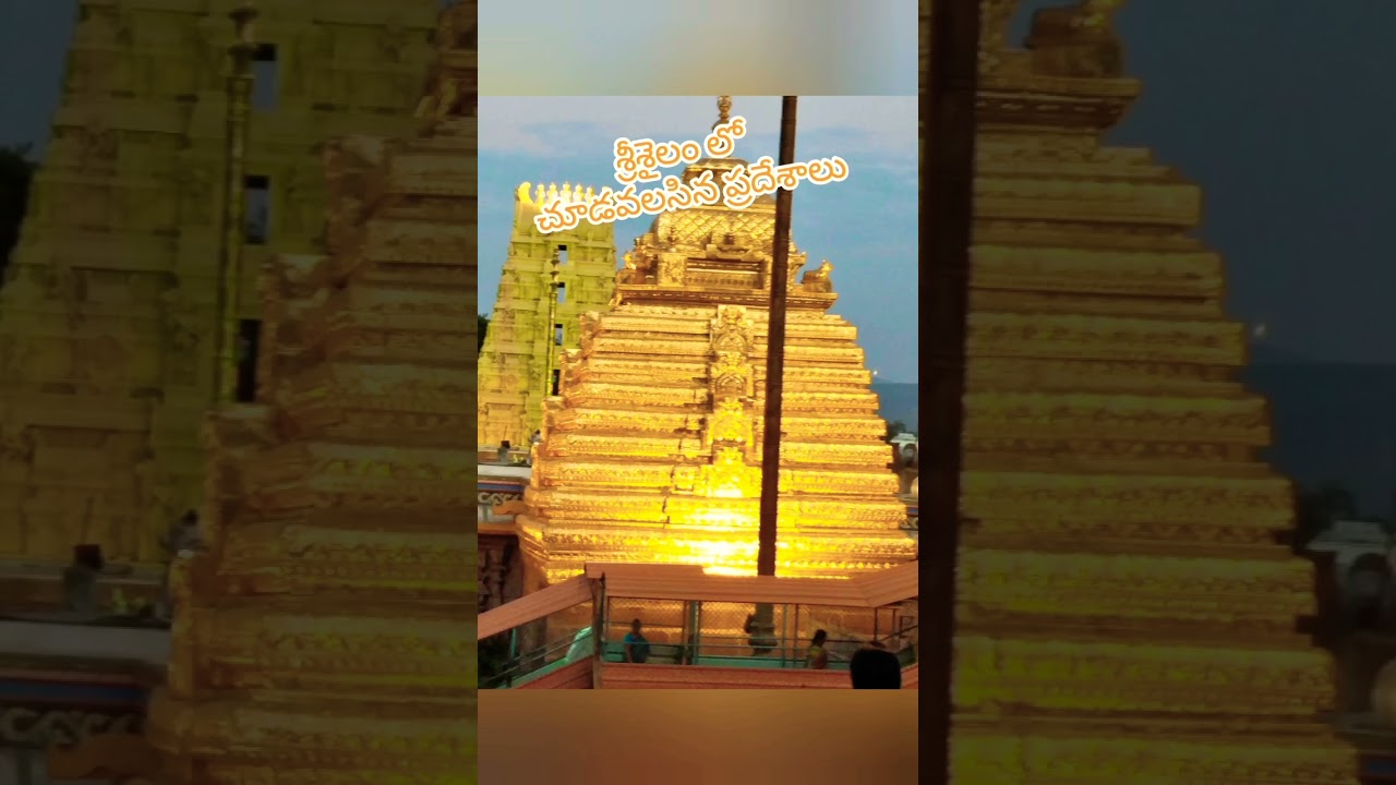 Places to visit in Srisailam