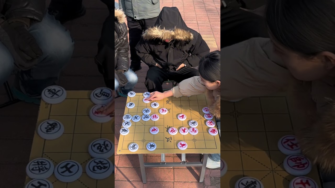 公园高手不服玉珠下棋，今天来一局，结局如何？#象qi