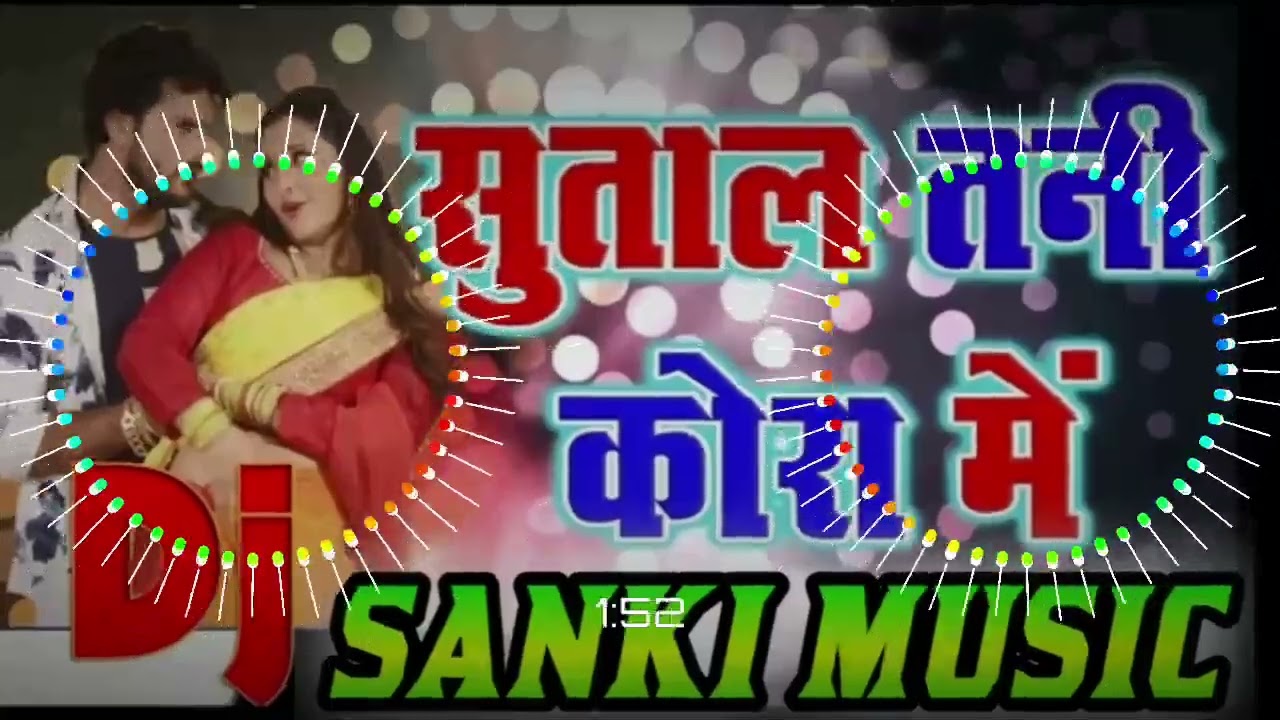sutala tani kora me dj song mor saiya ho dj remix song 2026 new song