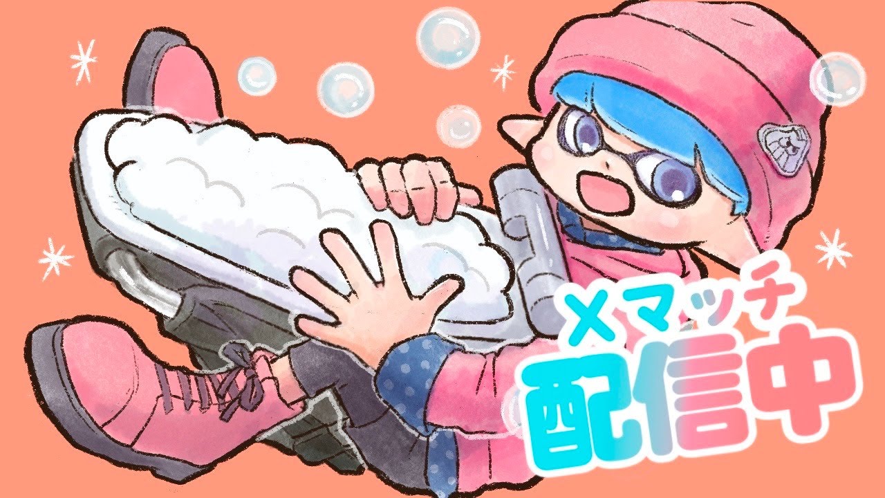 Xマッチ ヤグラ