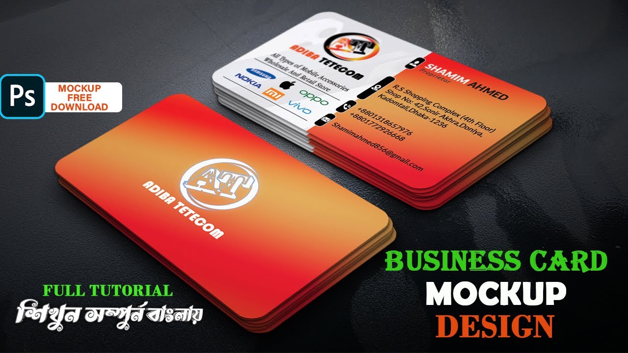 how to create business card mockup premium quqlity | full bangla tutorial | tz center