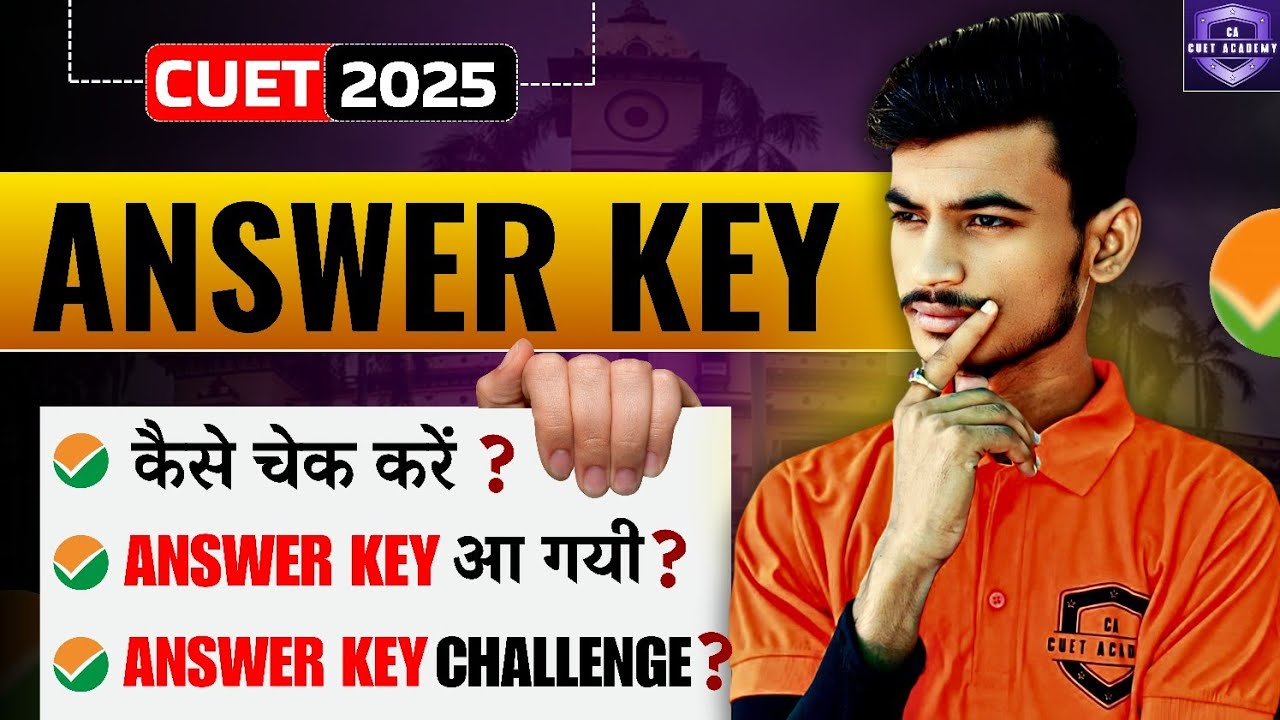 CUET UG Answer Key 2025 | CUET 2025 Official Answer Key | How to Challenge CUET Answer Key?