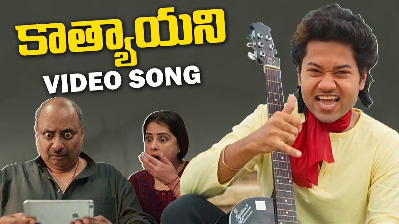 Katyayani Video Song From Little Hearts | Mouli | Shivani Nagaram | Sai Martand | News Buzz