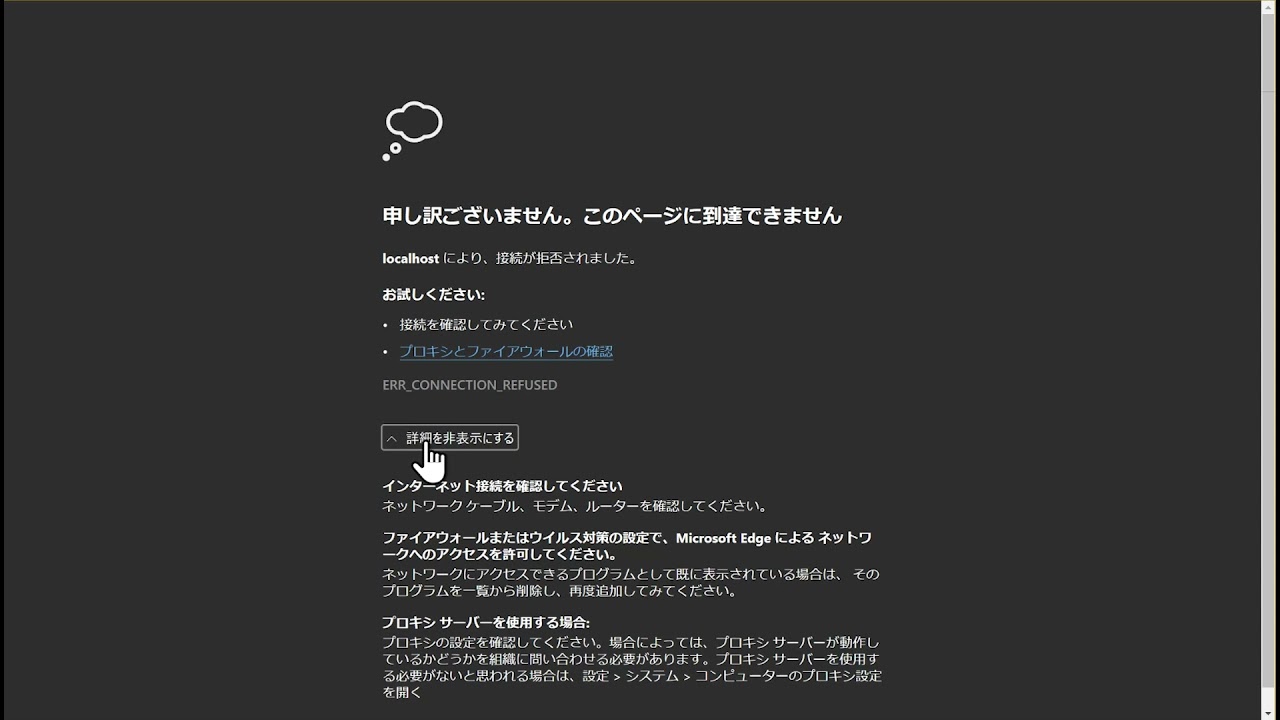 GitHub Codespaces demo