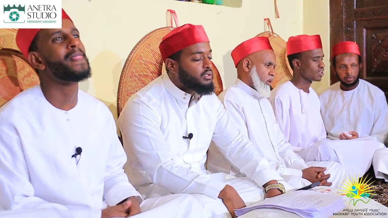 Lailaha illallah(Harari zikri)