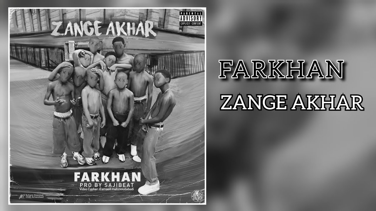 Farkhan - Zange Akhar [ فرخان - زنگ آخر ] (Official Video)