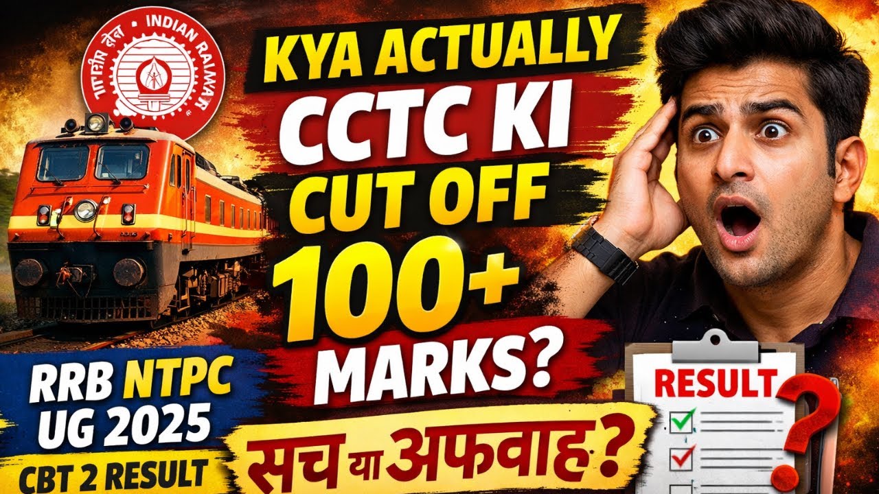 CCTC Cut Off 100+? 😱 | RRB NTPC UG CBT 2 Result Reality Check?