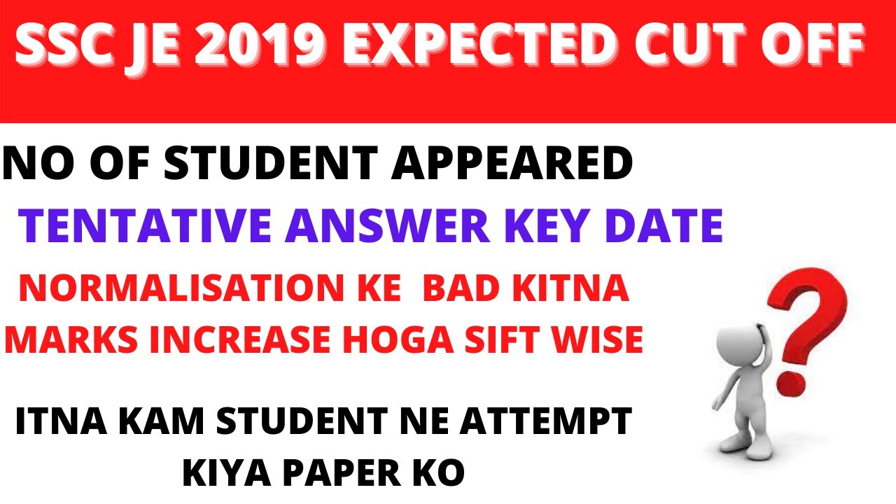 SSC JE 2019 EXPECTED CUT OFF. SSC JE 2019 ANSWER KEY TENTATIVE DATE. NO OF CANDIDATE APPREARED
