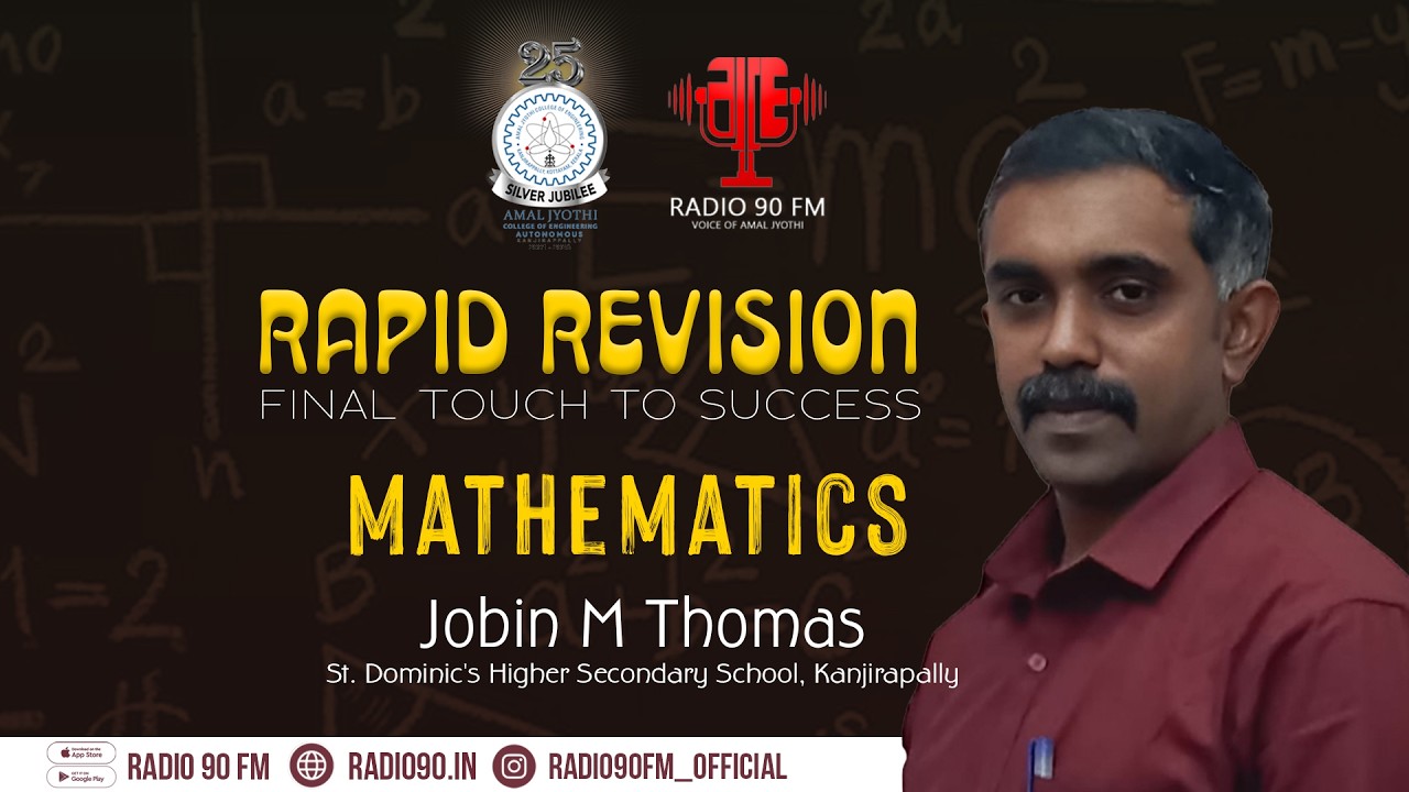 RAPID REVISION | SSLC Smart Revision Series | MATHS - EP 03