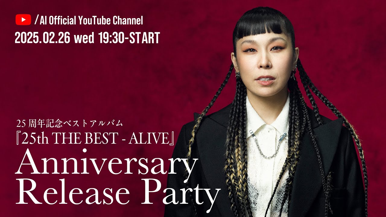 25周年記念ベストアルバム『25th THE BEST - ALIVE』Anniversary リリースパーティー