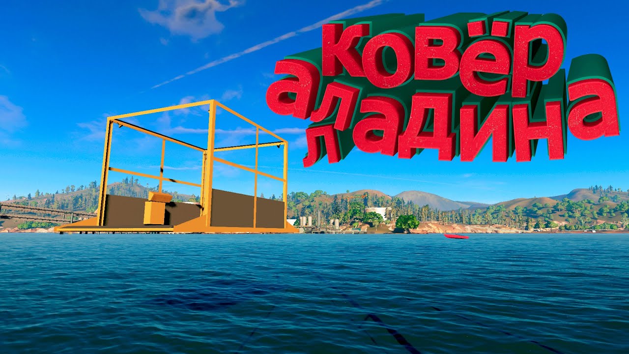 Watch Dogs 2 -- 