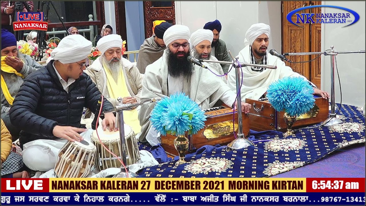 ਕਲਗੀਧਰ ਦਸ਼ਮੇਸ਼ ਪਿਤਾ ਜਿਹਾ ਦੁਨੀਆ ਵਿੱਚ ਕੋਈ ਹੋਇਆ ਨਾ ॥ || KIRTAN BHAI HARDEEP SINGH JI NANAKSAR KALERAN ...